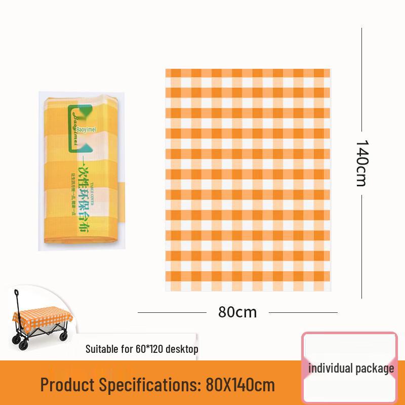 

Zhi Shi Thickened Disposable Camping Tablecloth