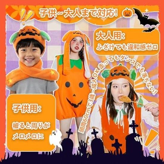 Halloween Hatearspoppingpumpkincostumemoving earshatHalloweendisguiseheadwearcosplayanimal Capdisguise Itemspumpkinbat