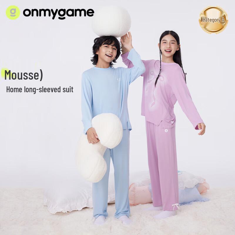 

onmygame Kids Mosquito Repellent Modal Blend Lounge Pants 110