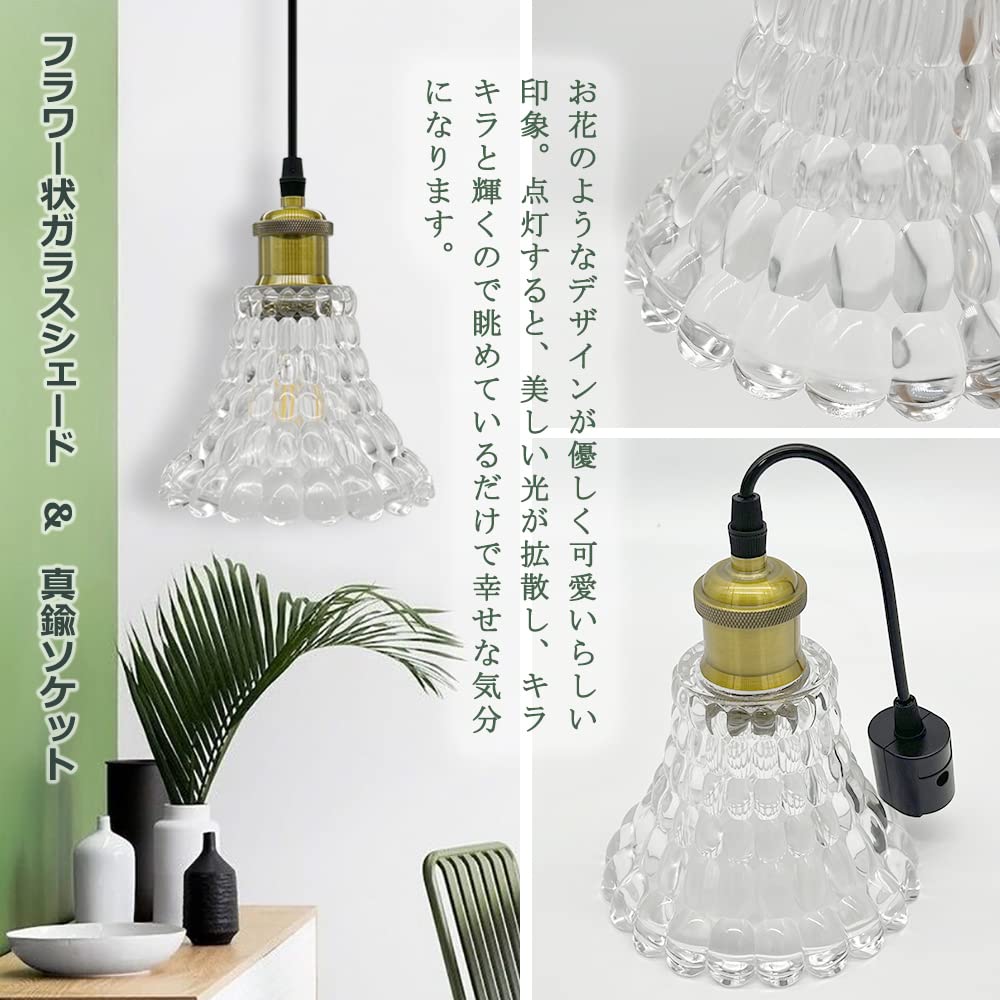 Pendant Scandinavian Retro with LED E26 for Ceiling Flower Ceiling LED Interior Lighting Glass Dining Living Cafe Ceiling Warm White LED Bulb Light,