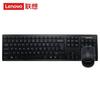Lenovo Wireless Keyboard and Mouse Combo