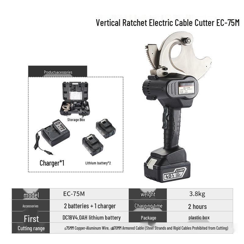 MENCCINO EC-75M Electric Brushless Ratchet Cable Cutter CN plug (adapter included)