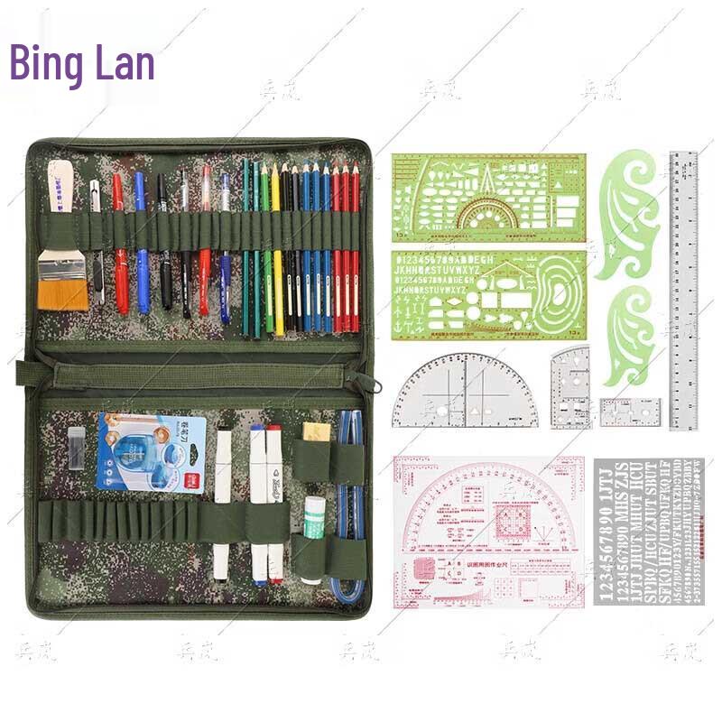 Binglan Starry Sky Charting Tool Kit