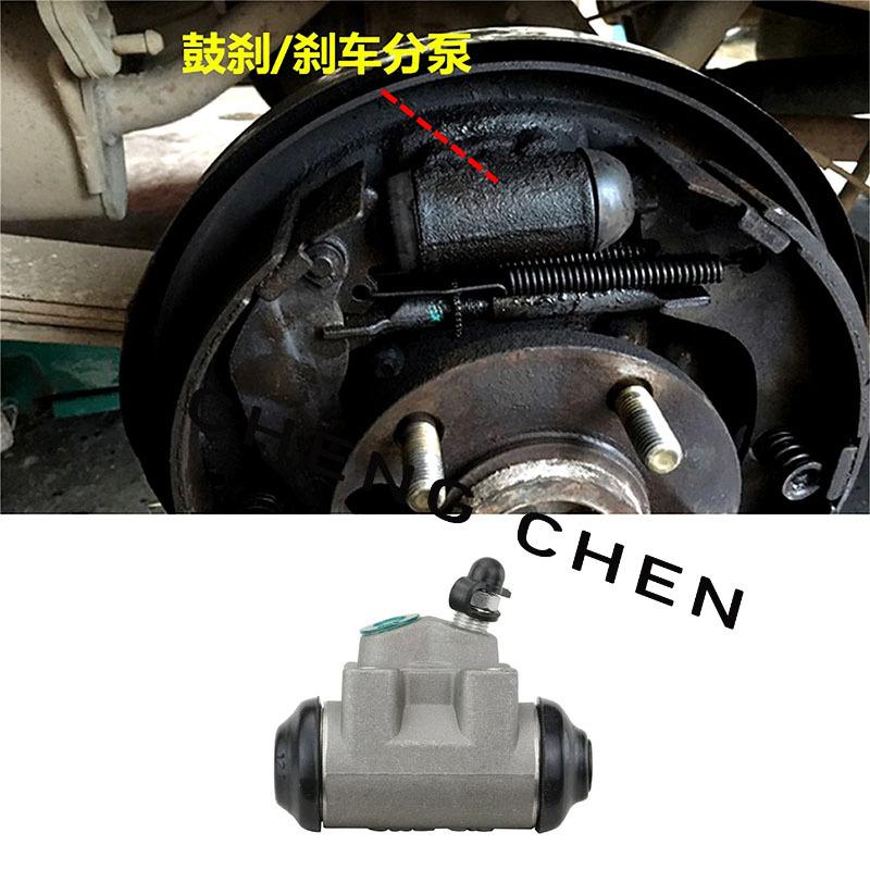 Rear Drum brake brake cylinder for JAC Refine/M3 M4 M5 OEM 5842044210