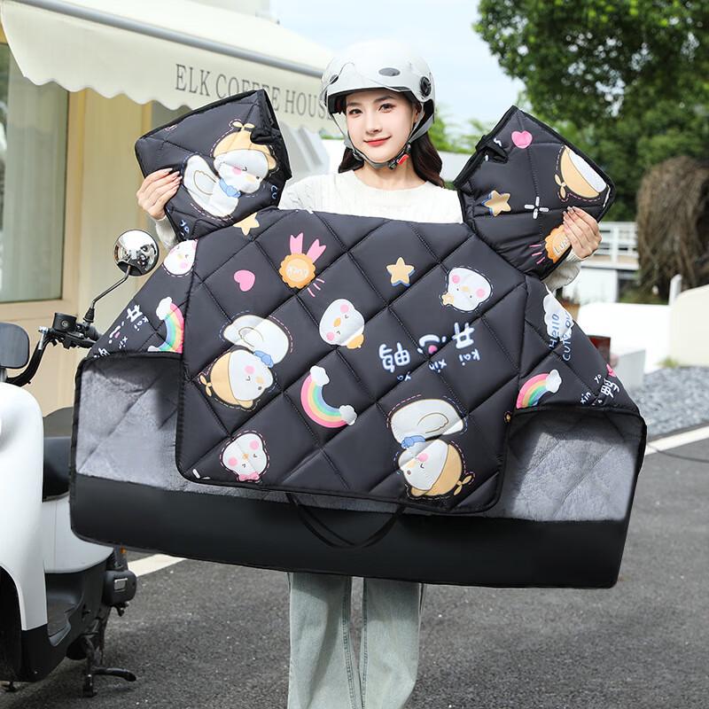 

Meng Partner Зимний Теплый Утолщенный Ветрозащитный Чехол для Ног для Электросамоката и Мотоцикла