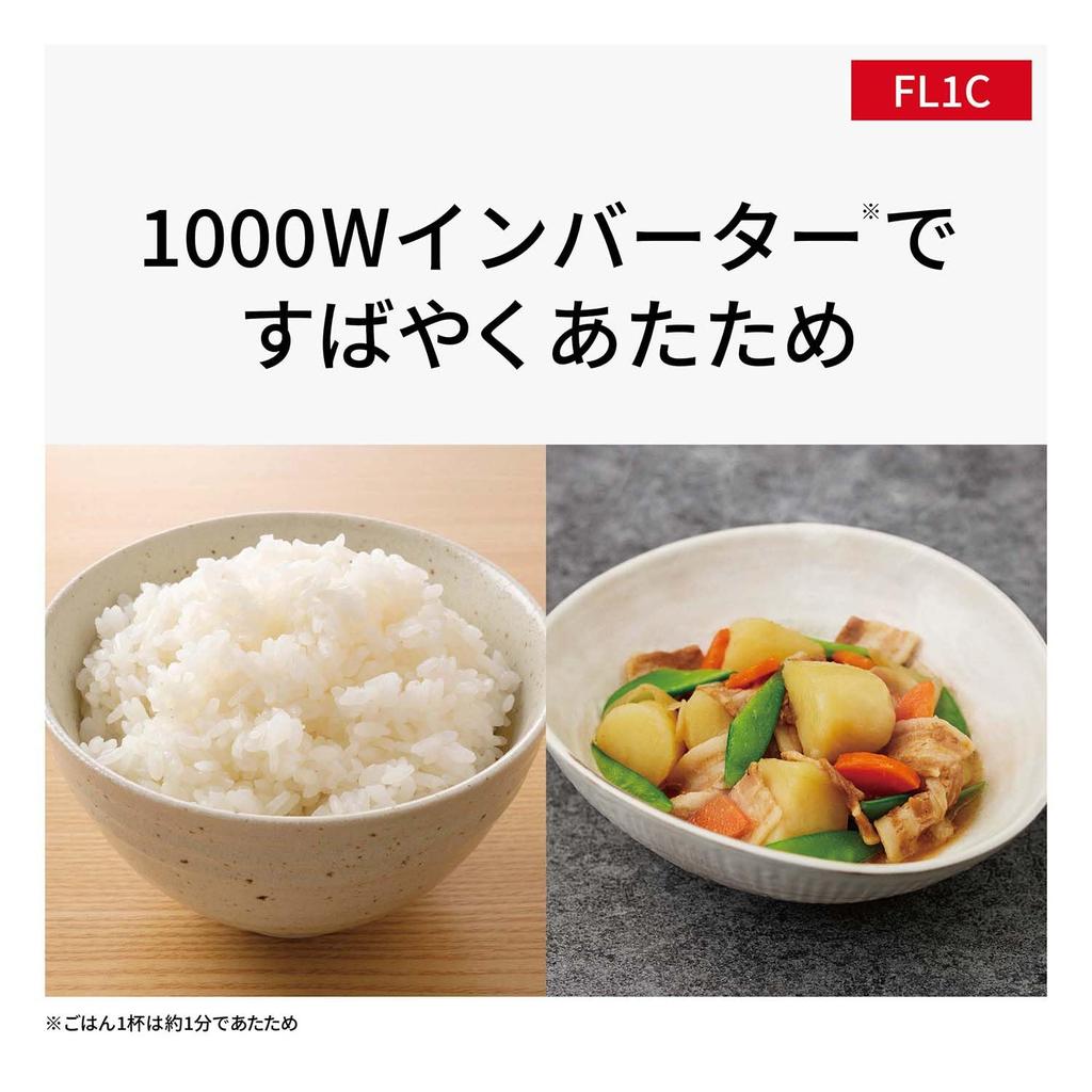 Panasonic Microwave Single Function Flat Table 22L New Life Speed Warming Hertz Free White NE-FL1C-W