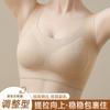 Seamless Vest Style Wireless Thin Breathable Comfortable Push Up Plus Size Bra For Women