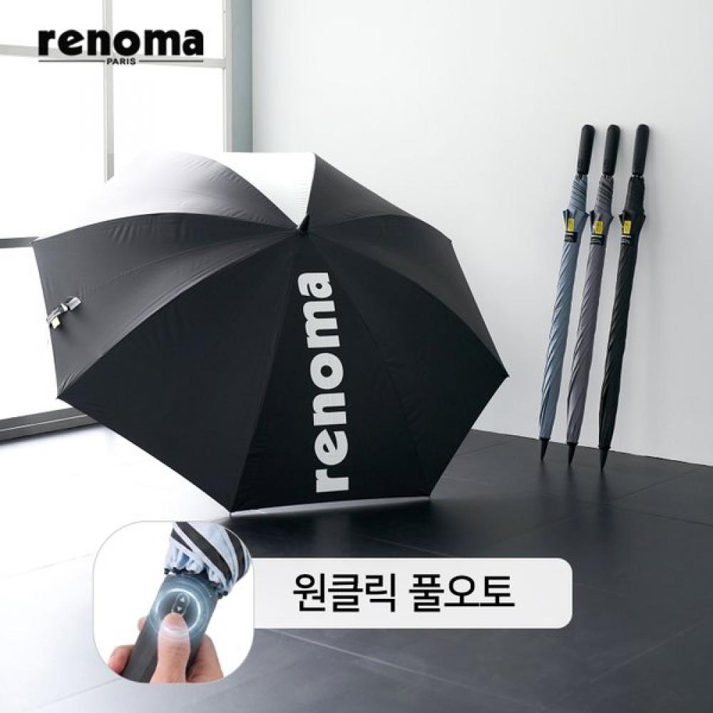 Renoma Full Auto One CliCk 75 Panel ReChargeable C Type Golf Umbrella Mpn Re75 black white
