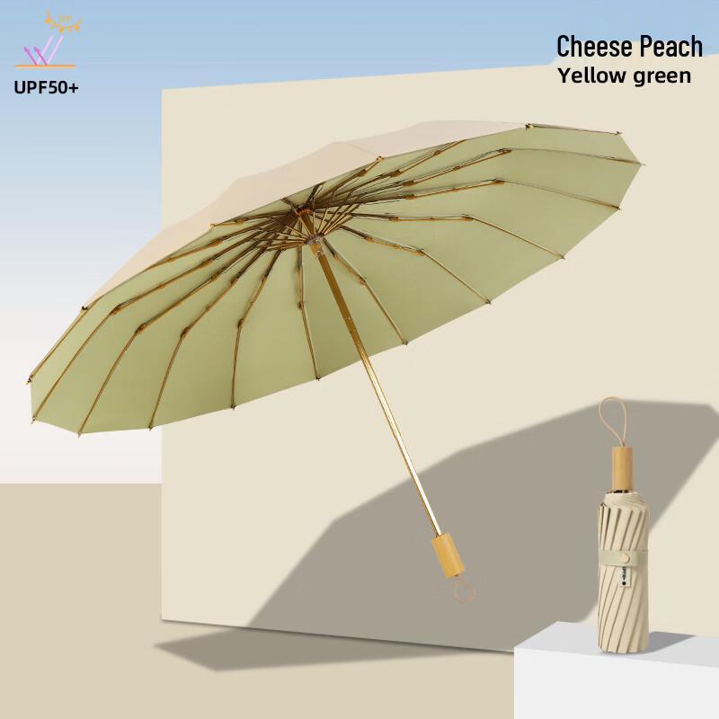 Xihe 16-Rib Dual-Use 4-Fold Umbrella