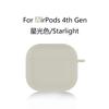 Suitable for Apple Airpods4 buckle silicone earphone cover 1.5mm anti-drop and anti-skid protective cover portable soft case