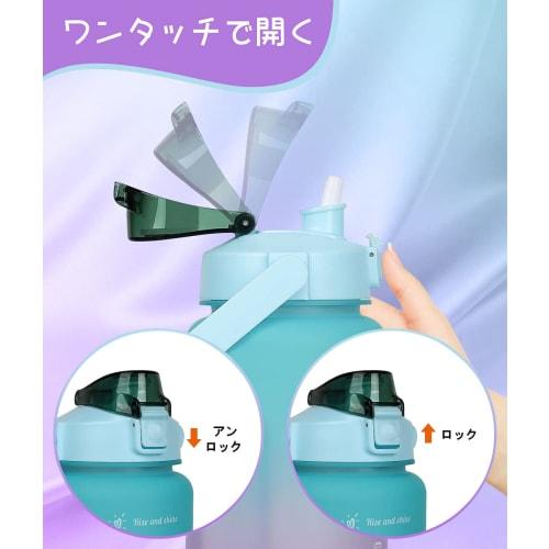 QuiExact 2-Liter Water Bottle, Cold and Heat Resistant, Large Capacity, Ultra-Lightweight, Leak-Proof, Portable, for Outdoor Activities, Sports, Campi