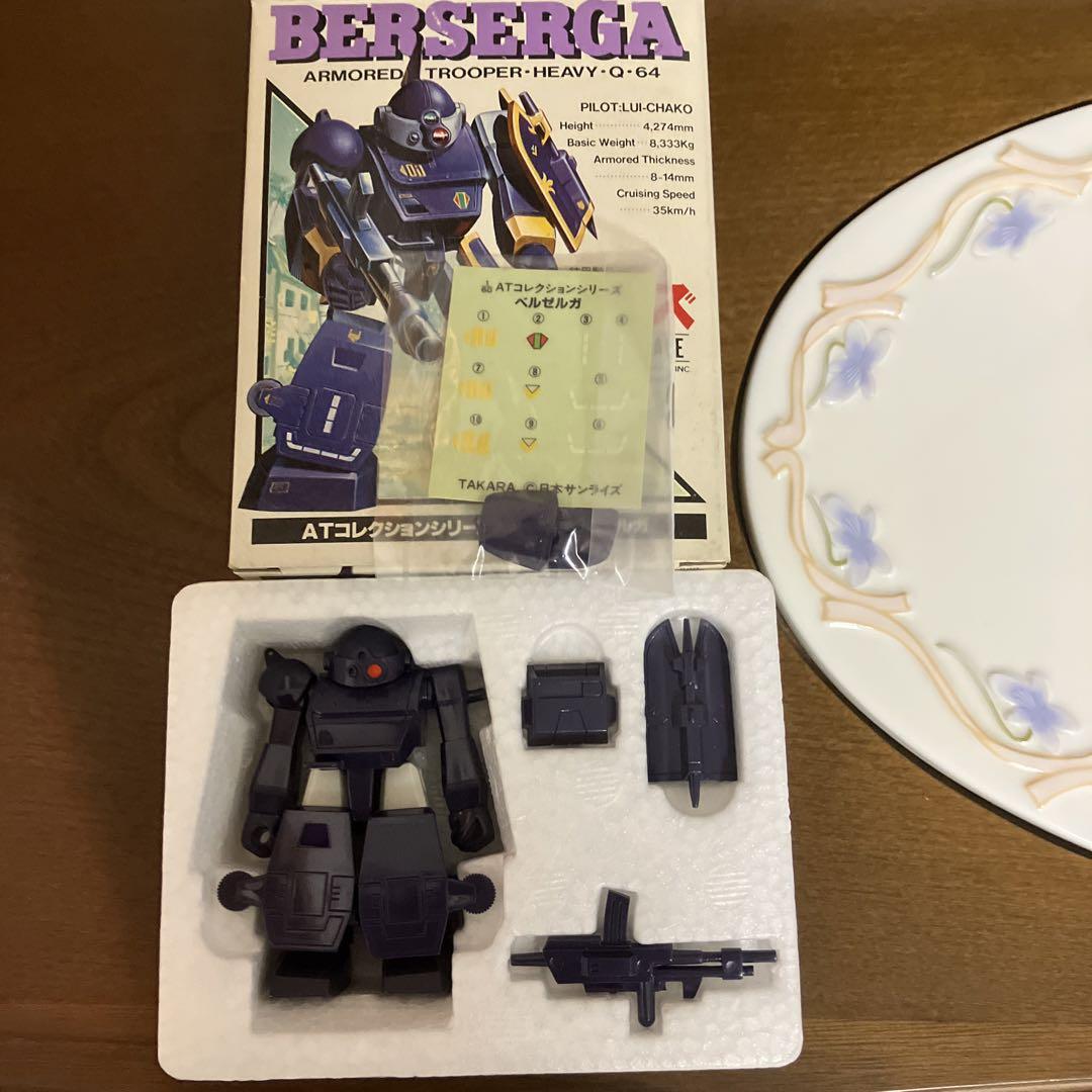 

[Б/У] Редкий, редкий Takara AT Collection Bottoms Belzerga