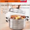 SUPOR 3-Tier 304 Stainless Steel Steamer Pot