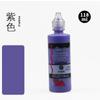 118ml Farbige Acrylfarbe 3D Dreidimensionale Farbe DIY Handbemalte Graffiti Textilfarbe
