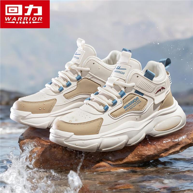 Warrior Men's Lightweight Chunky Sneakers 159C