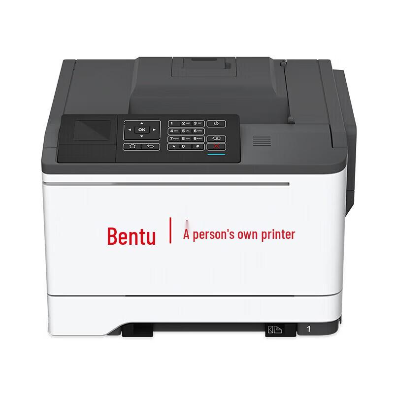 Pantum CP5165DN Color Laser Printer CN plug (adapter included)