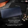 ATIANNI Men's Long Wallet, Made with Genuine Tochigi Leather, Large Capacity, L-Shaped Zipper, Skimming Prevention, Coin Purse, Stylish Cowhide Leathe