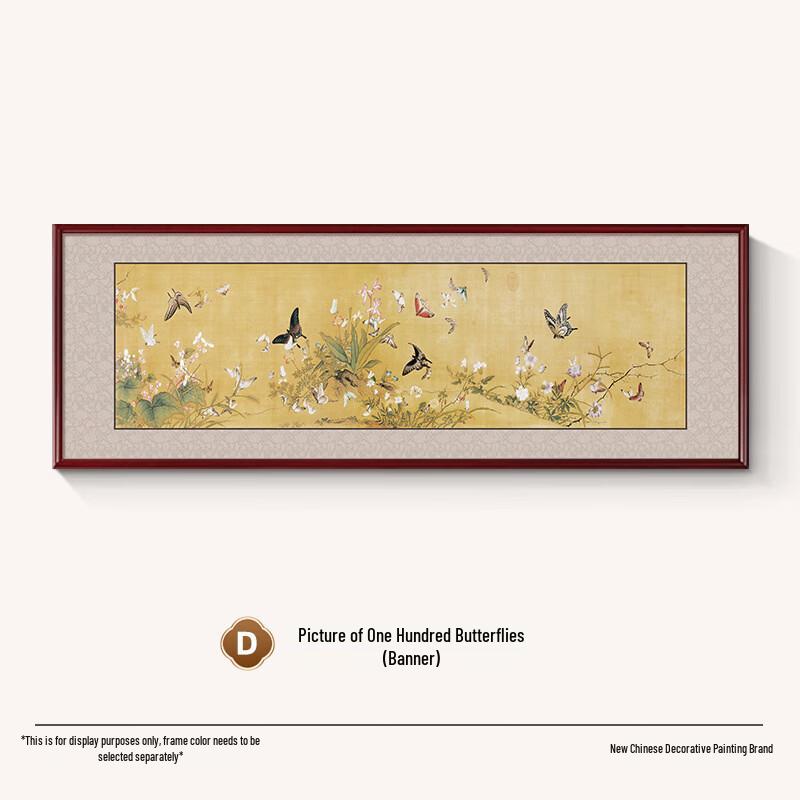 Handon New Chinese Style Hundred Butterflies Wall Art