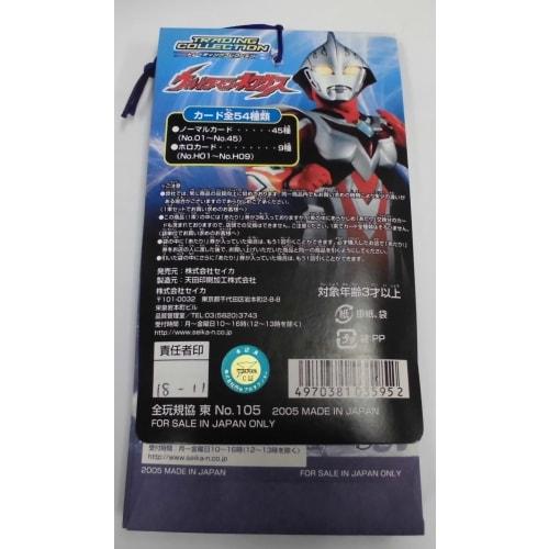 Amada Ultraman Nexus Trading Collection 1 Bundle (30 + 3 + 1)