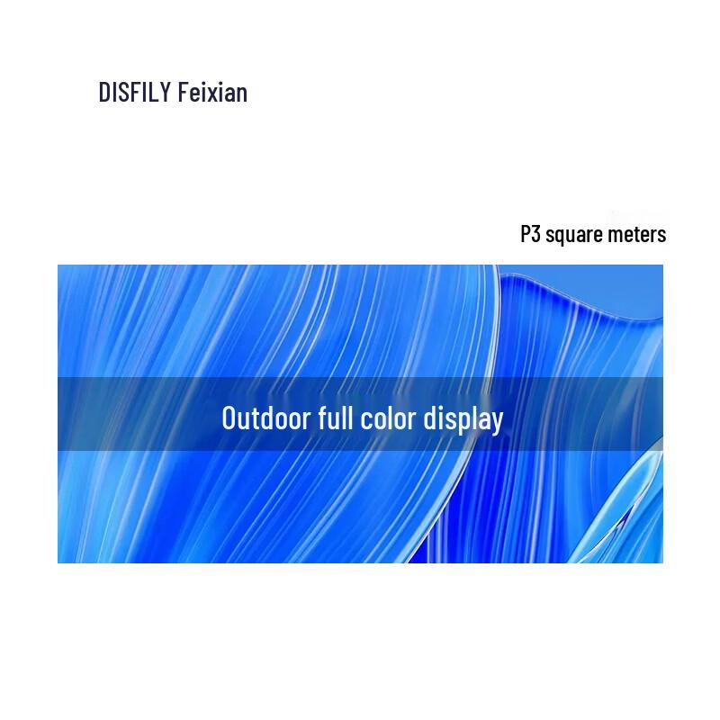 Feixian FX-LHDP3HDY Outdoor P3 LED Display Module CN plug (adapter included)