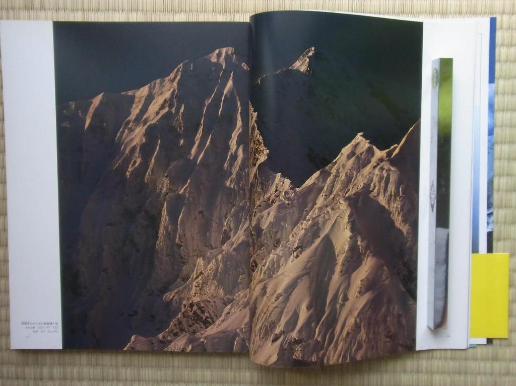 [USED] Showa Photo Complete Works SERIES 11 Shiro Shiroba Art Photo Collection Asahi Shimbun