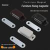 Dinit Mini Extra Small Magnetic Cabinet Door Catch, ABS Plastic