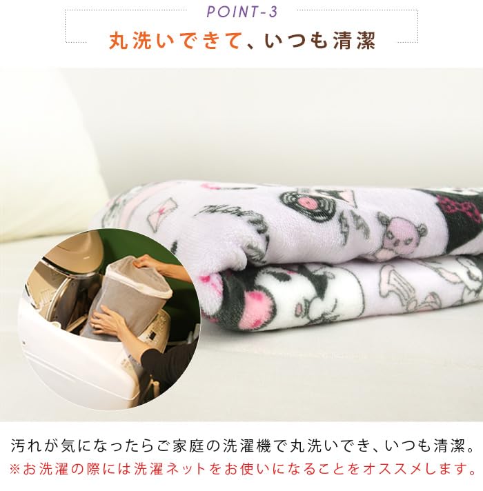 Revere Kuromi Blanket, 2-Ply Flannel Throw Blanket with Sheepskin Boa, Perfect for Naps, Throws, and Warmth, Sanrio Kuromi Merchandise