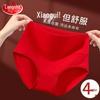 LangSha Women's Auspicious Red Mid-High Waist Briefs