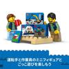 LEGO City LEGO(R) Delivery Van Toy, Birthday Gift, Educational Building Blocks, for Boys and Girls Ages 6, 7, 8, and 9, Vehicle, Miniature Car, Stylis