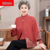 Autumn Knitwear Two-Piece Plus Size Set for Middle-Aged and Elderly Women - Stylish Sweater Outfit for Fashionable Moms & Grandmas.