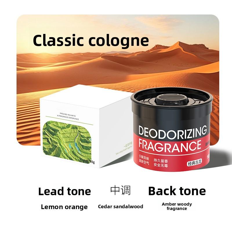 The New Solid Aroma Cream for Car Interior Decoration and Ornaments Can Remove Odors and Leave A Lasting Fragrance