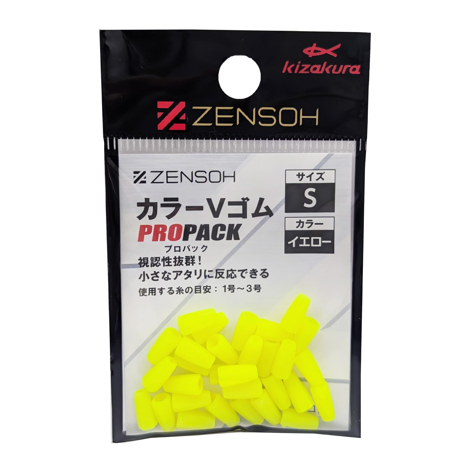

Kizakura 00705 Zenso Color V Rubber Pro Pack 30 шт. S Желтый