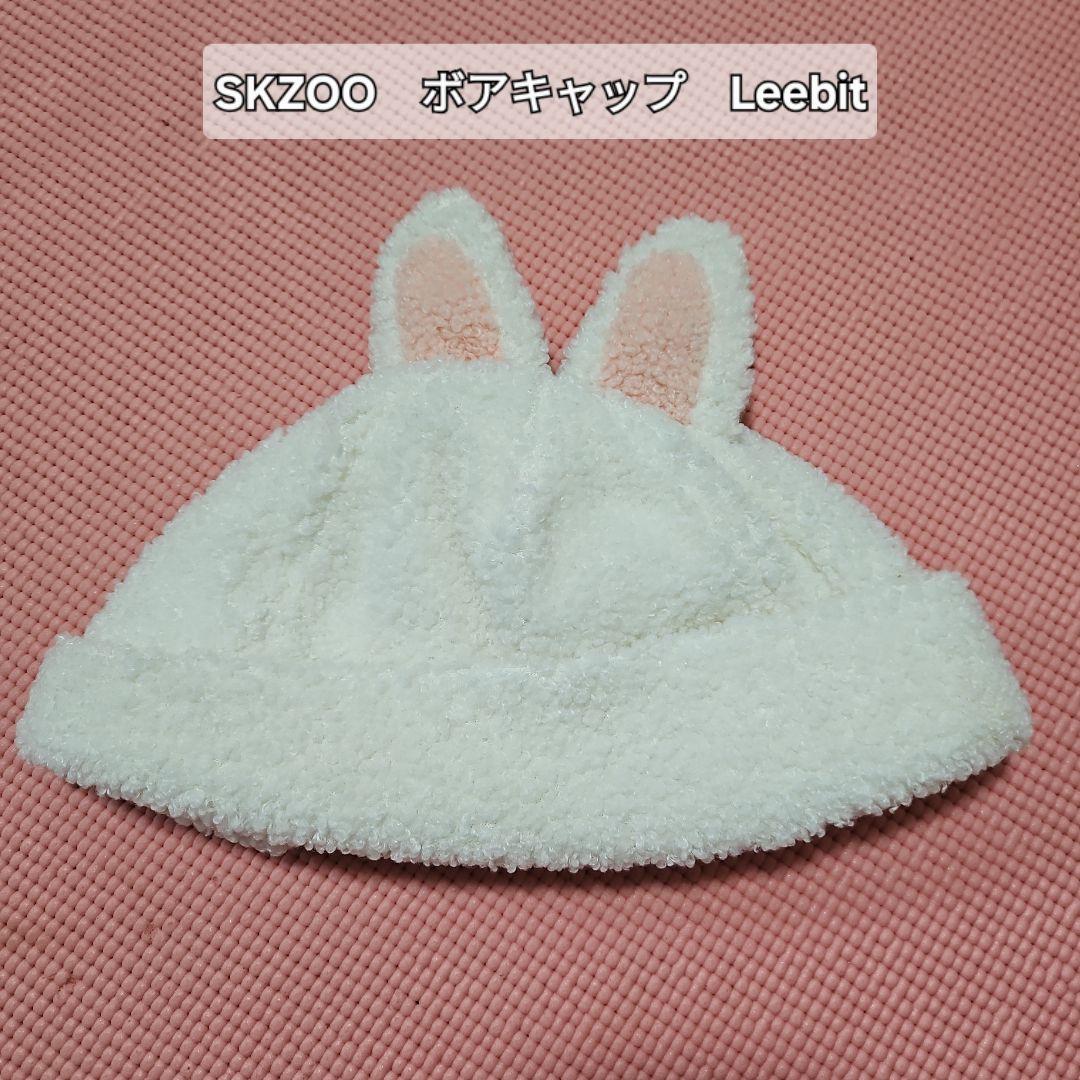 

[USED] SKZOO Lino Boa Cap