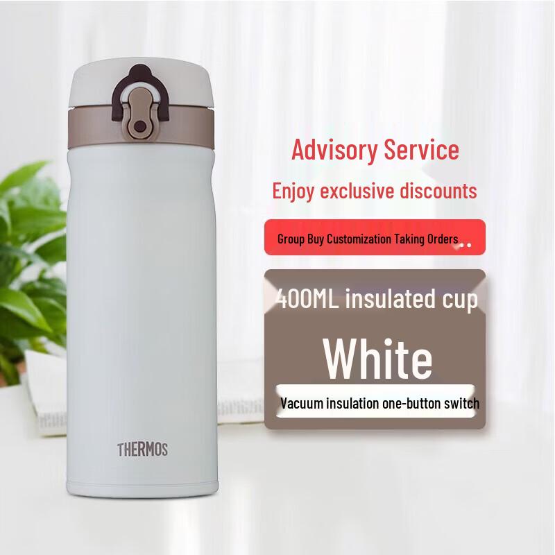 Thermos TCMB-400 Vacuum Insulated Travel Mug