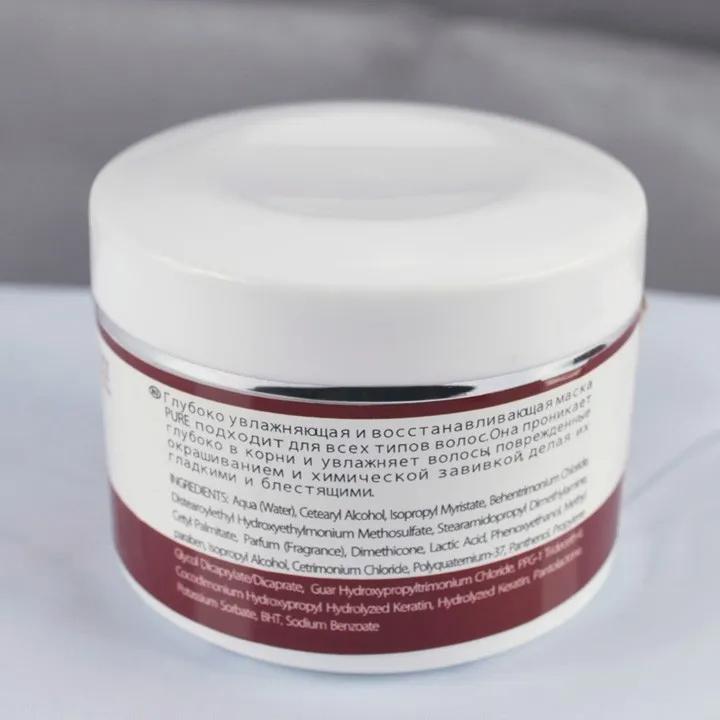 PURC Keratin-Haarmaske, Tiefenreparatur, krauses, trockenes, glättendes Haar, Kopfhautbehandlung, Haarpflege, 200 ml
