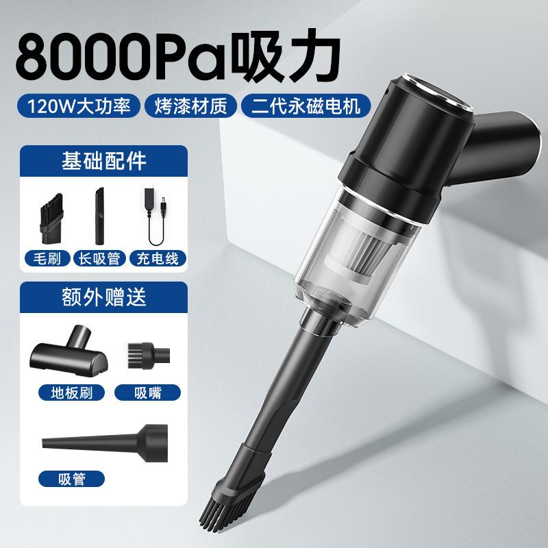 Беспроводной ручной автомобильный пылесос, многофункциональный, мощный, бытовой, небольшой, портативный, мощный пылесос