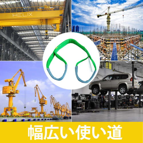 HELIX Sling Belt [Set of 2] 3m Width 50mm Working Load 2000kg Nylon Sling Lifting Towing Helix 2T Japanese Instruction Manual Included