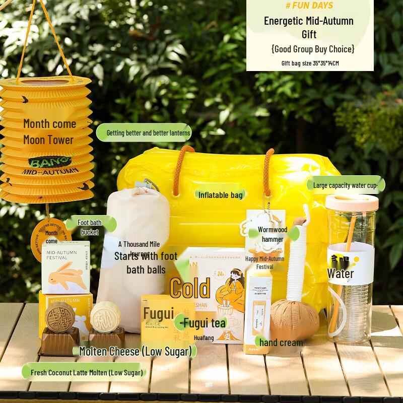 Mid-Autumn Festival Souvenir Gift Set