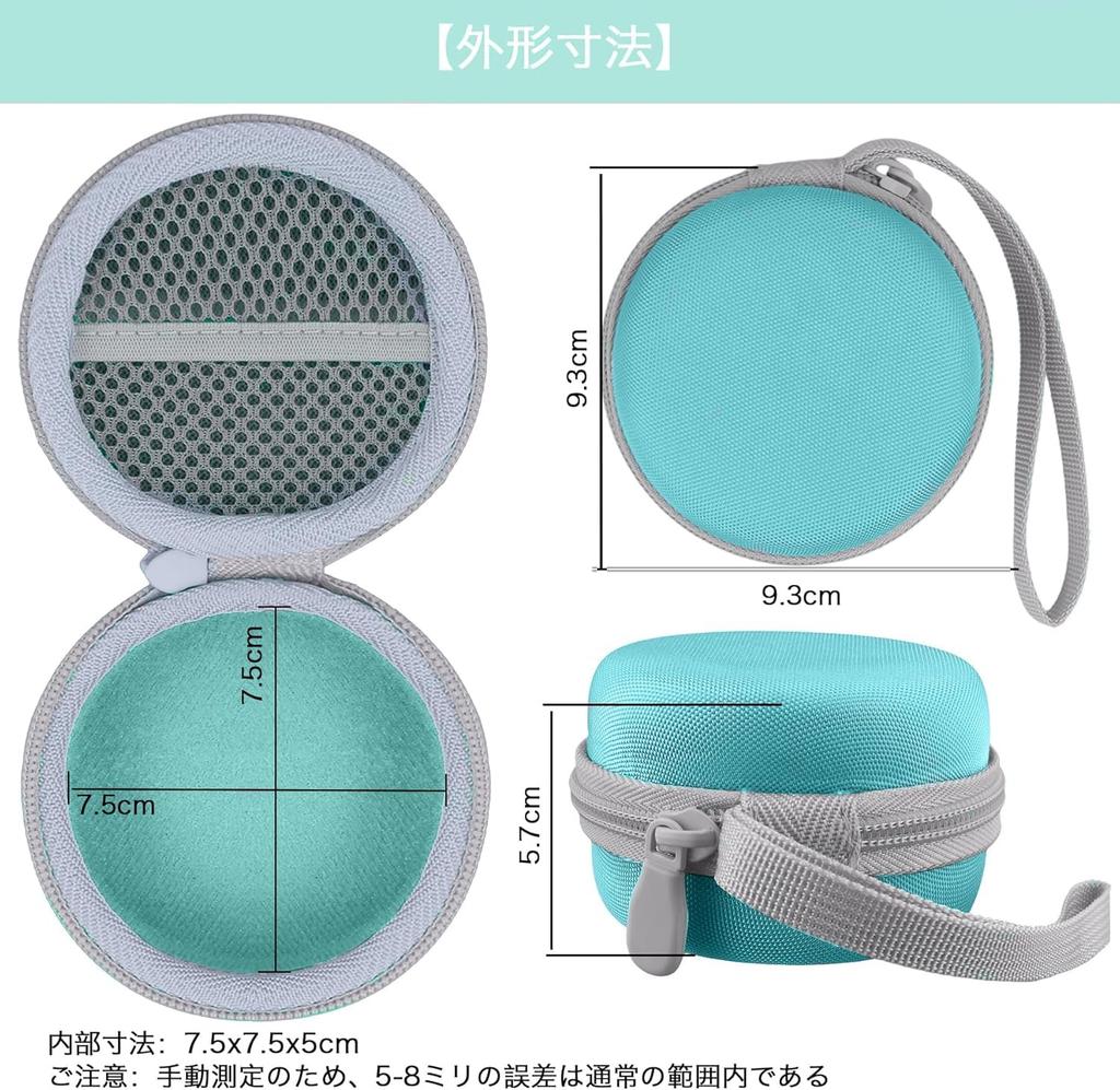 (Case only) Tamagochi Paradise Handheld Game Storage Case, Green - co2CREA