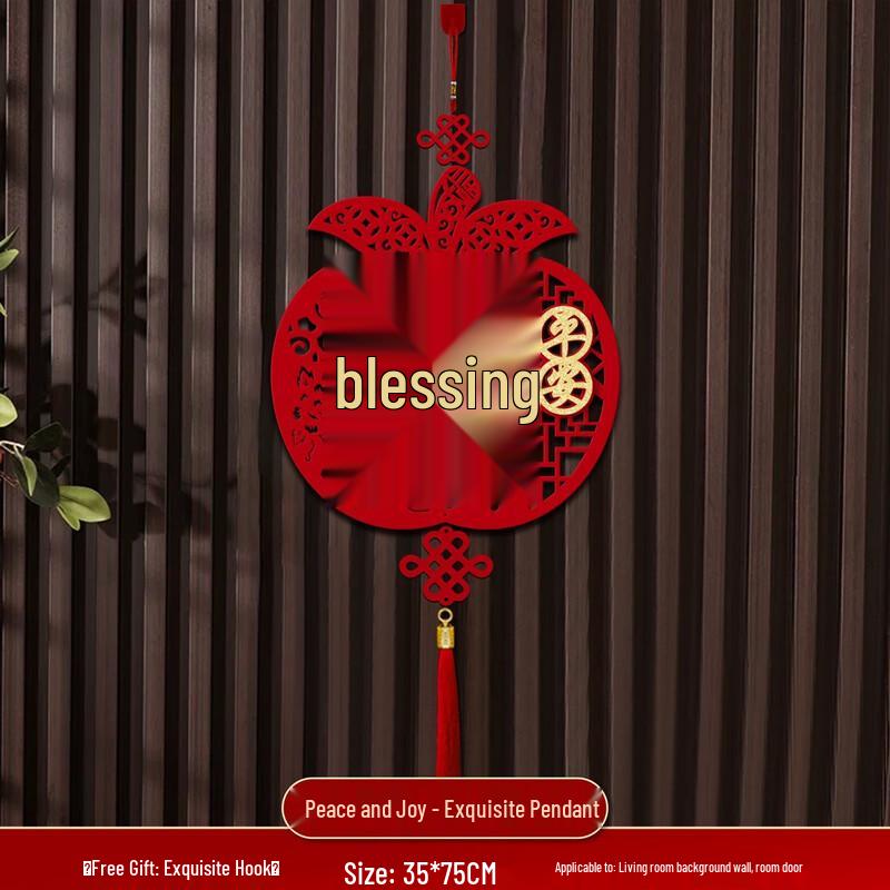 Jun Shi Auspicious Fu Character Hanging Ornament