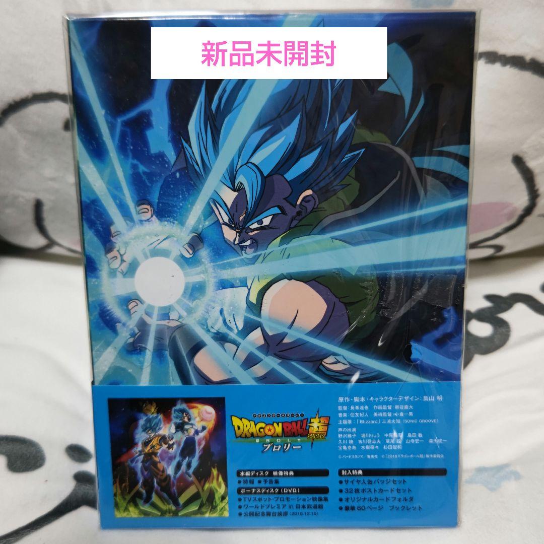 

[USED] Dragon Ball Super: Broly Blu-ray Special Limited Edition with Pre-order Bonus