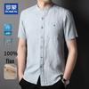 Men's 100% Linen Stand Collar Short Sleeve Shirt