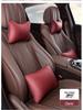 Applicable Ideal Headrest and Lumbar Support Pillow for L8/L9/L7/ONE Cars