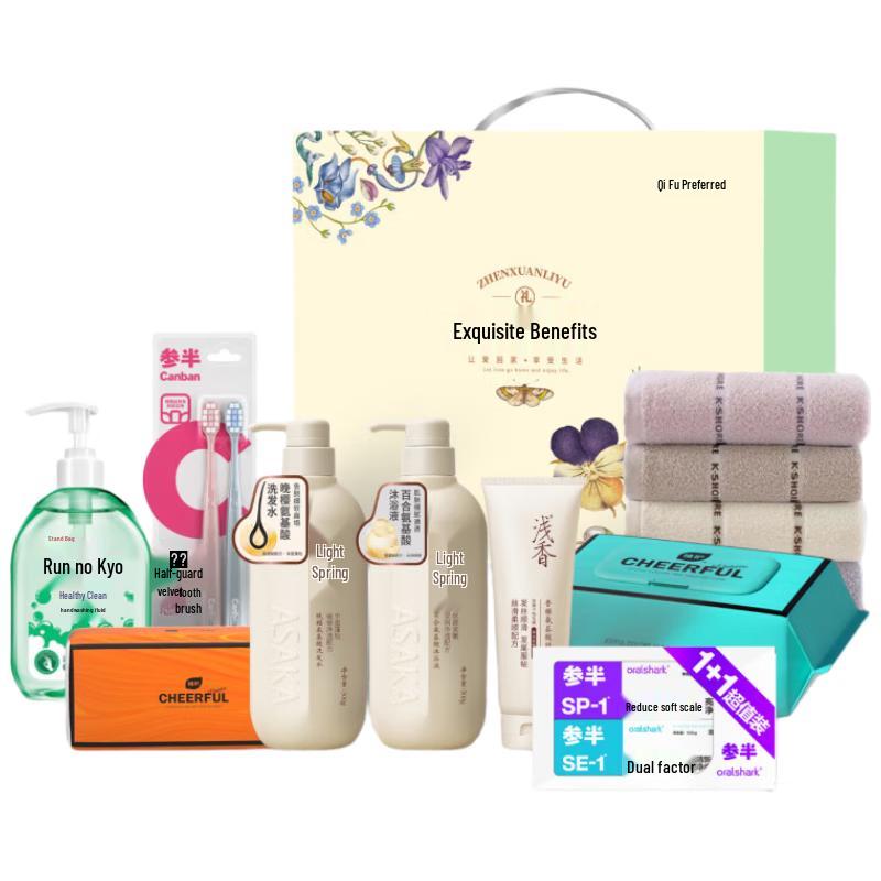 

Home Cleaning & Care 9-Piece Gift Set