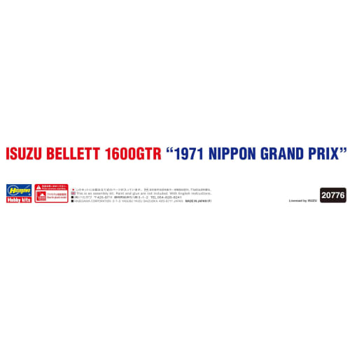 Hasegawa 1/24 Scale Isuzu Bellett 1600GTR 1971 Japanese Grand Prix Race Specification Plastic Model Kit 20776 (Automobile)