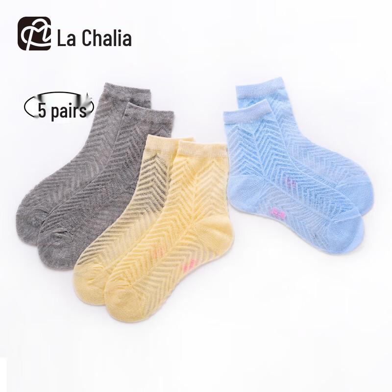 Kids  Ultra-Thin Mesh Summer Short Socks 1-3 years