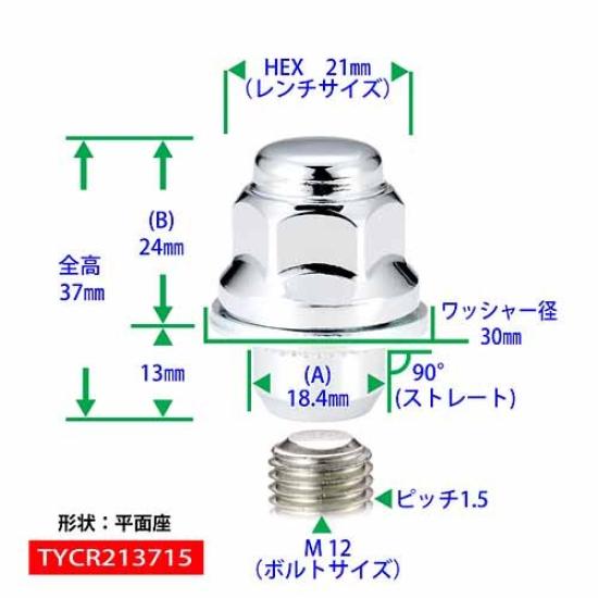Toyota Genuine Type Aluminum Wheel 37mm Chrome Quadruple 20 Nuts Per Vehicle 5-Lug Nuts, Short, Plated, Layer,