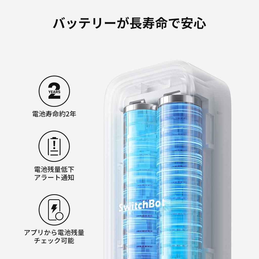 SwitchBot Waterproof Thermometer and Hygrometer Alexa Thermometer and Hygrometer SwitchBot Wireless Indoor and Outdoor Thermometer and Hygrometer