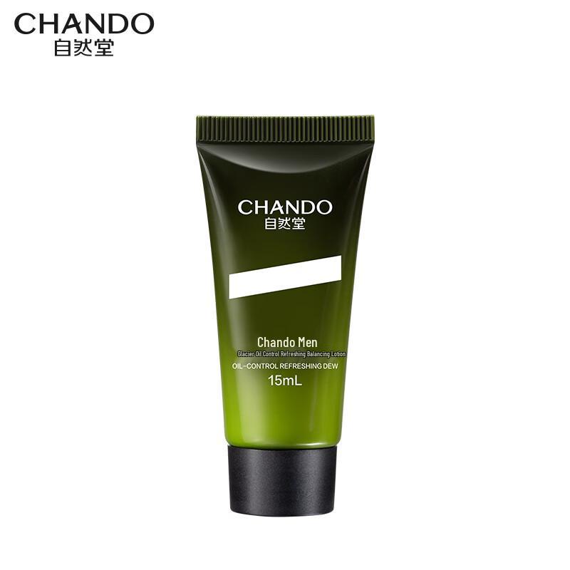 CHANDO Men's Glacier Oil Control Lotion