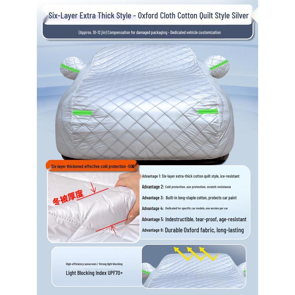 Chery Fengyun T9 A9L A8 Car Cover - All-Season Sun, Rain, and Heat Protection, Universal Fit, Thickened Design